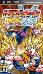 Dragon Ball Z: Tenkaichi Tag Team
