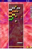 Arkanoid DS