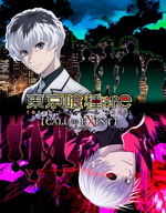 Tokyo Ghoul re: Call to Exist