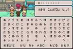 Mother 3