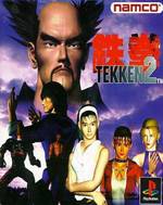 Tekken 2