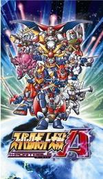 Super Robot Wars A Portable