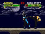 Mortal Kombat (1992)