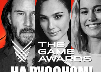 The Game Awards на русском языке