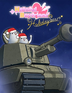 Hatoful Boyfriend: Holiday Star