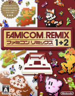 Famicom Remix 1+2
