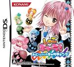 Shugo Chara! Amu no Nijiiro Chara Change