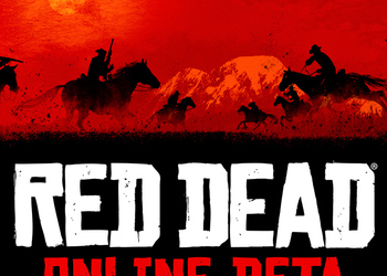 В Red Dead Online уже можно играть, но с одним условием