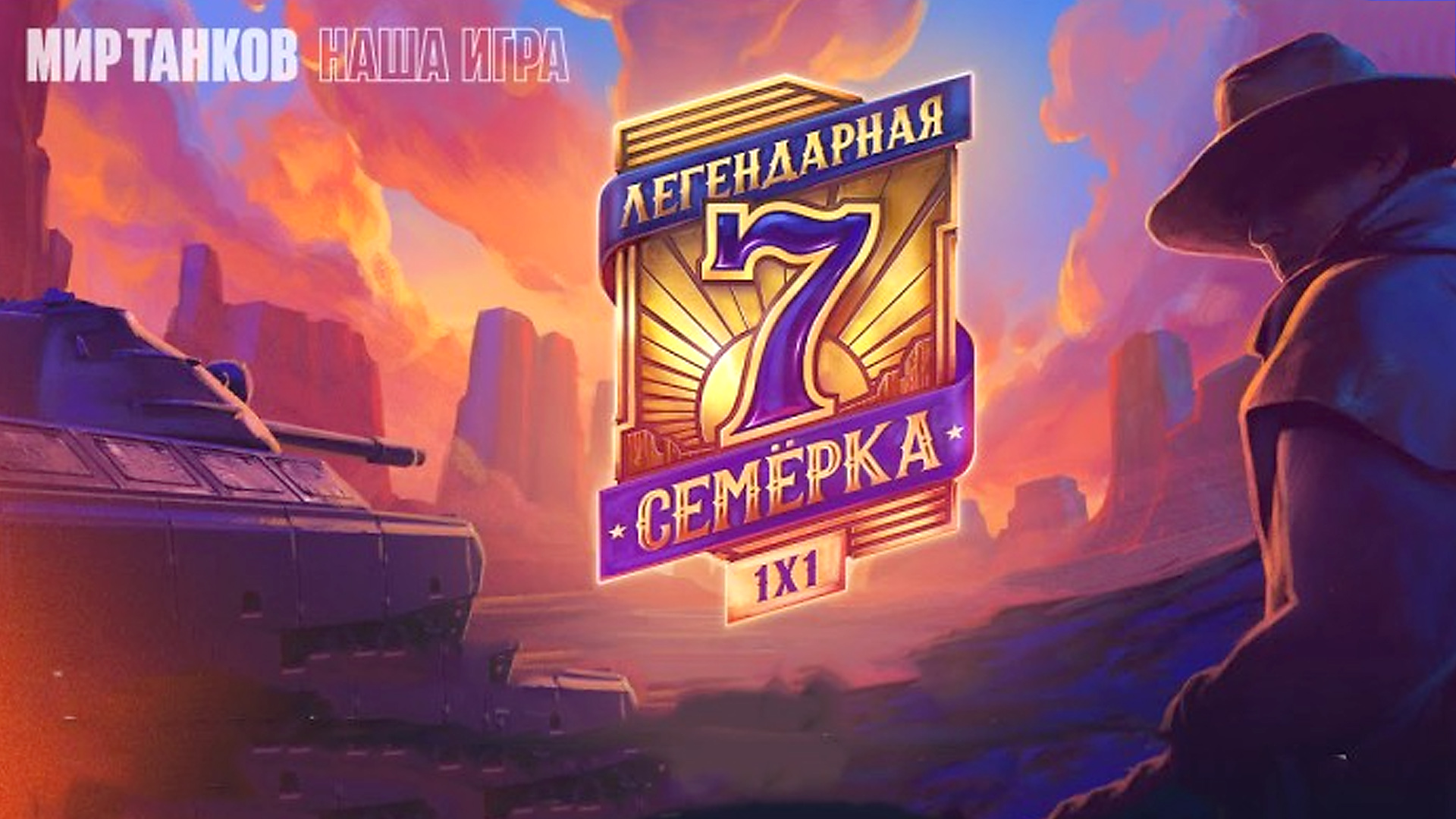 В известной игре раздают свыше 7 миллионов рублей | Gamebomb.ru