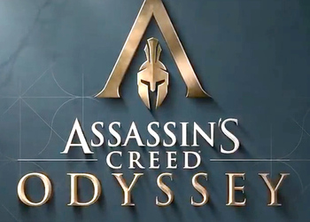 Главная завязка Assassin's Creed: Odyssey утекла в сеть
