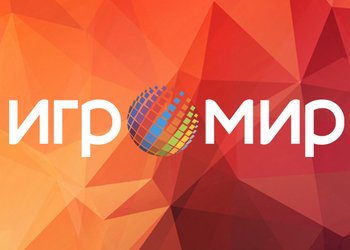 В Москве началась десятая ежегодная крупнейшая в России игровая выставка «Игромир 2015»