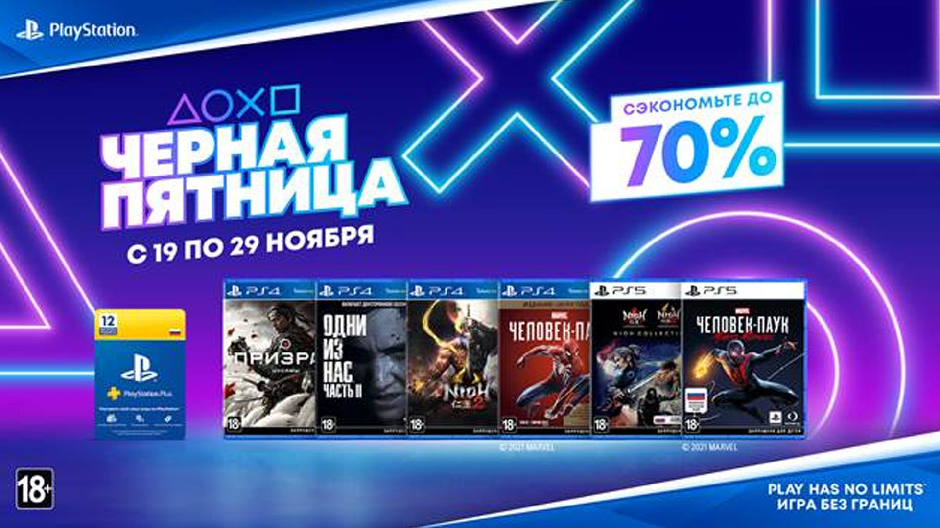Playstation store the witcher 3 фото 67