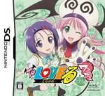 To Love-Ru: Waku Waku! Rinkangakkou-Hen
