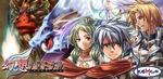 Fantasy Chronicle