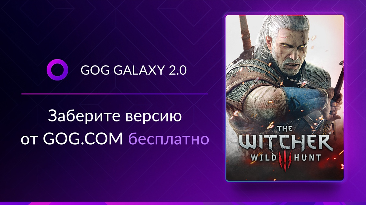 Console code the witcher 3 фото 50
