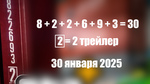 --