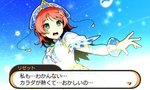 Stella Glow