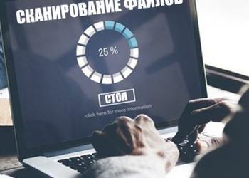 Правительство РФ предложило в принудительном порядке устанавливать на все импортные компьютеры российские антивирусы