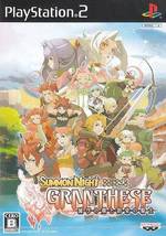Summon Night Granthese: Horobi no Tsurugi to Yakusoku no Kishi
