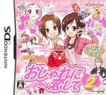 Oshare Princess DS: Oshare ni Koishite! 2