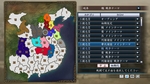 Romance of the Three Kingdoms Maker