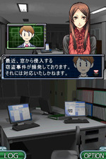 Simple DS Series Vol. 47: The Suiri Shinshou 2009