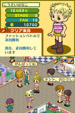 Pop Cutie! Street Fashion Simulation