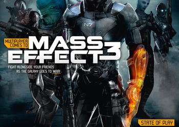 Австралийский журнал подтверждает мультиплеер в игре Mass Effect 3