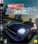 Wangan Midnight (video game)