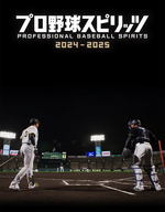 Professional Baseball Spirits 2024-2025