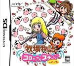 Harvest Moon DS Cute