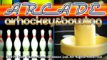 Arcade Air Hockey &amp; Bowling