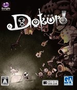 Dokuro