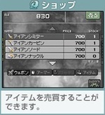 ASH: Archaic Sealed Heat
