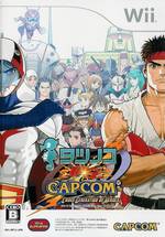 Tatsunoko vs. Capcom:  Cross Generation of Heroes