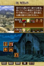 Ookami to Koushinryou: Boku to Horo no Ichinen