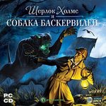 Sherlock Holmes and the Hound of the Baskervilles