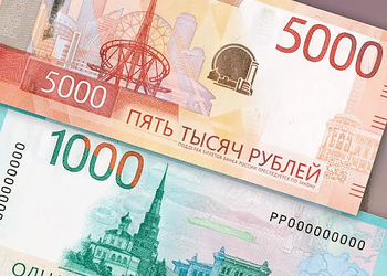Новые 1000 и 5000 рублей с новыми городами показали
