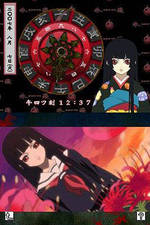 Jigoku Shoujo: Akekazura