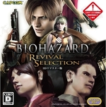 Resident Evil Revival Selection