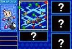 Bomberman Land Touch! 2
