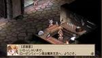 Disgaea: Afternoon of Darkness