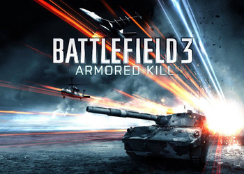 Следующее дополнение к игре Battlefield 3 появится на свет в сентябре