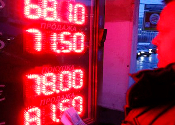 Игроков ждет глобальное повышение цен на игры из-за падения рубля