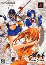 Ikki Tousen: Shining Dragon