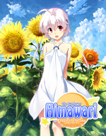 Himawari - The Sunflower -