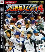 Professional Baseball Spirits 4