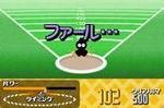 Bomberman Land Touch! 2