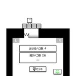 Box Boy!