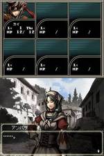 Wizardry: Seimei no Setsu